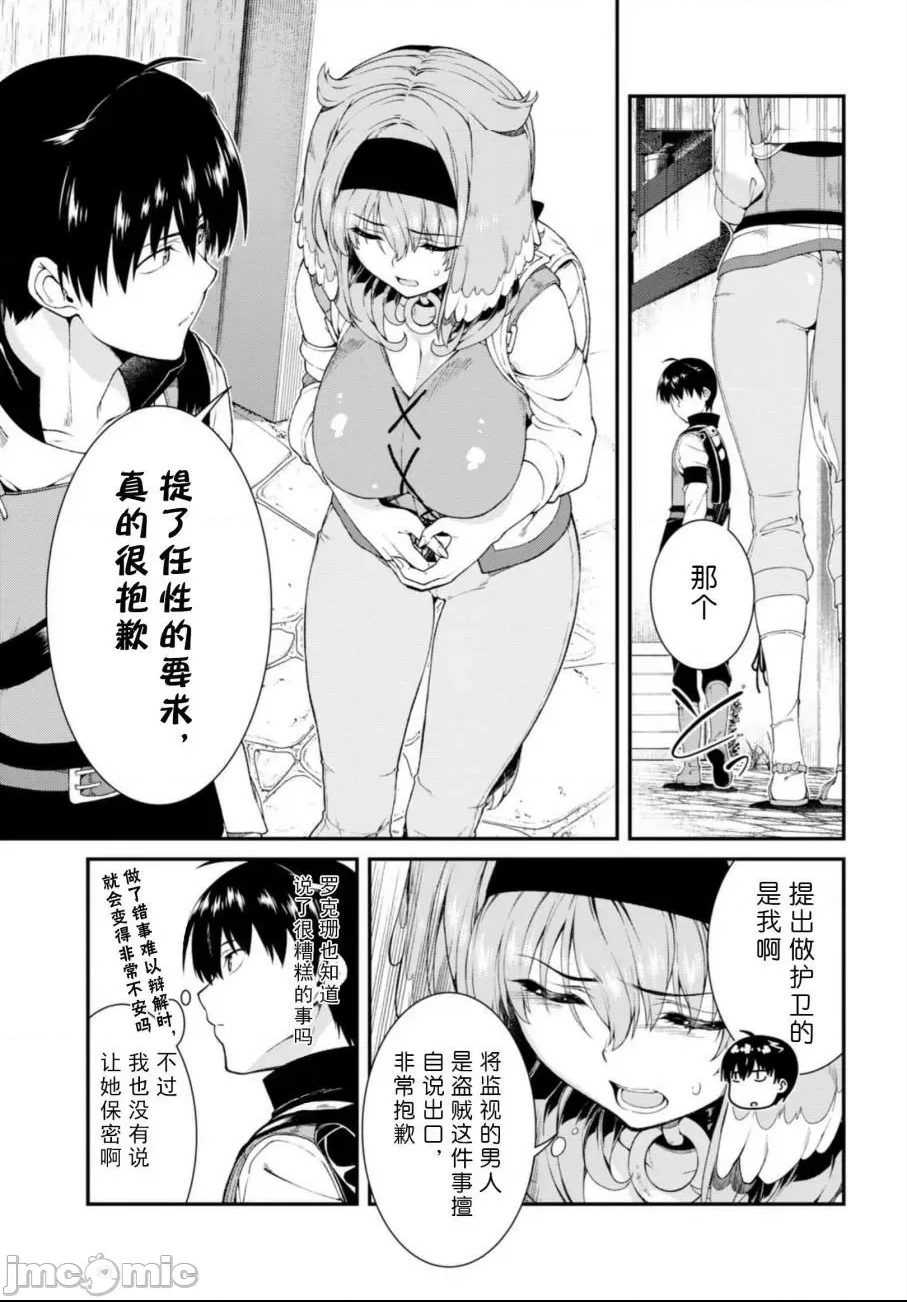 第 256 页