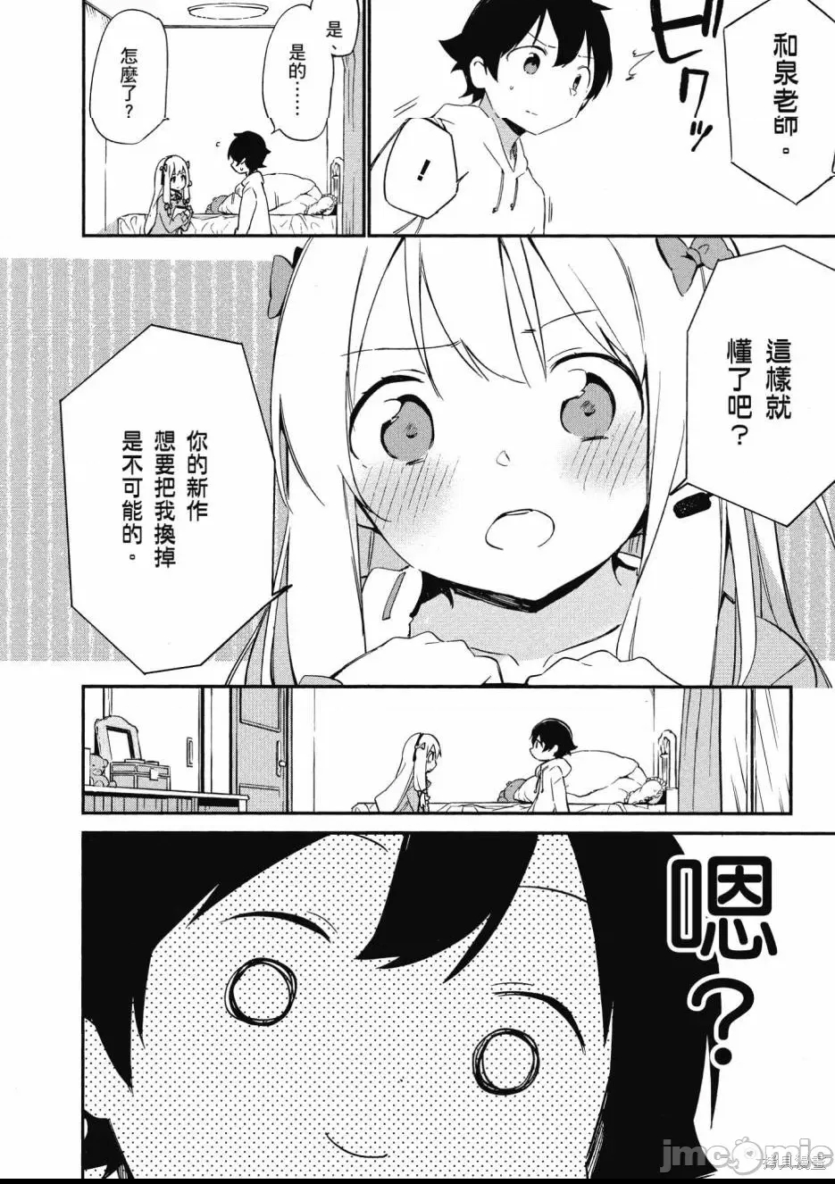 第 169 页
