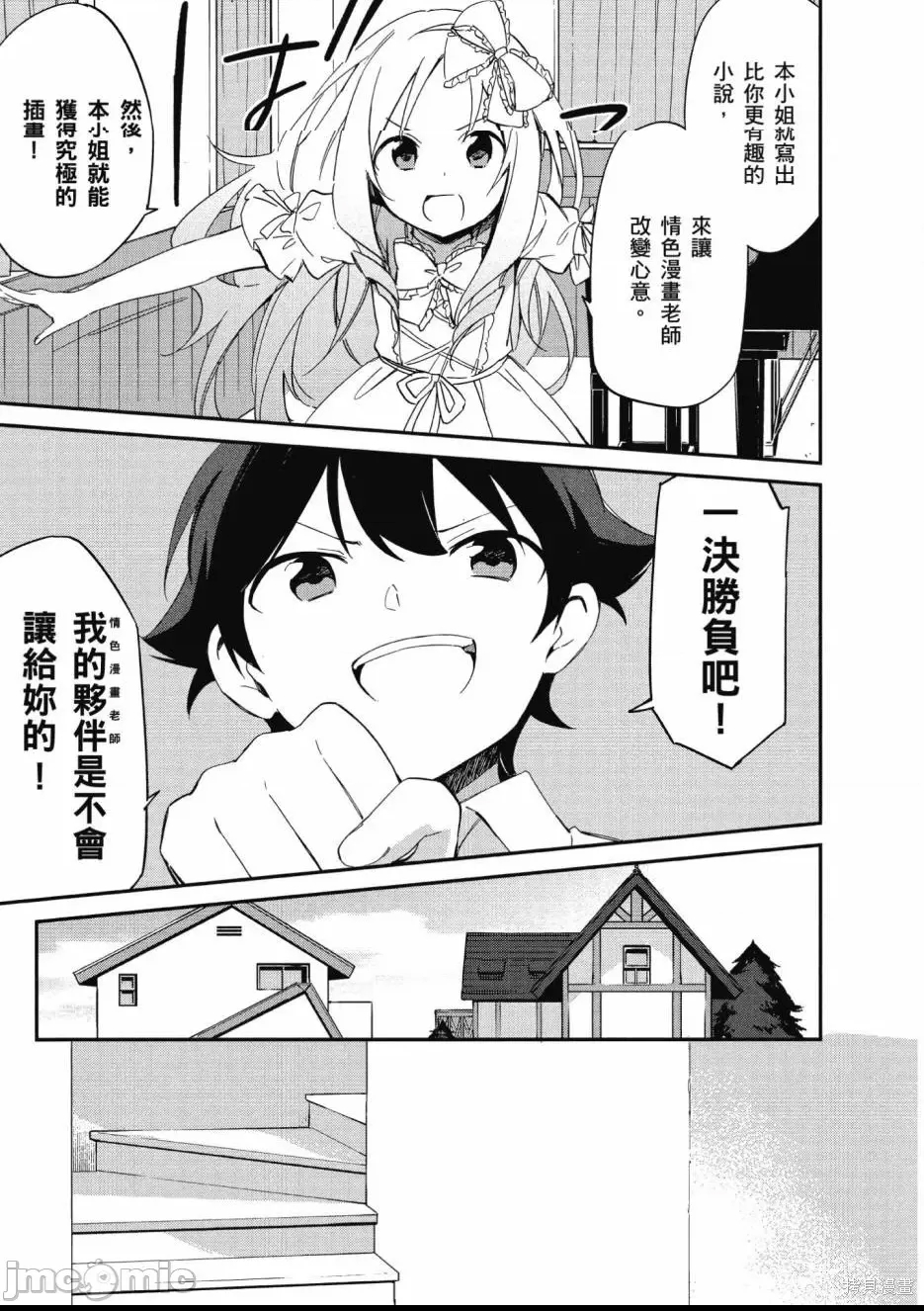 第 53 页