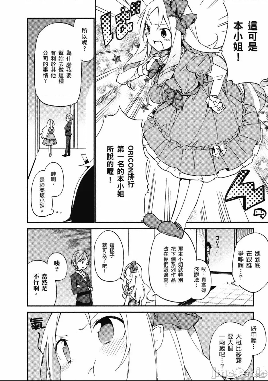第 156 页