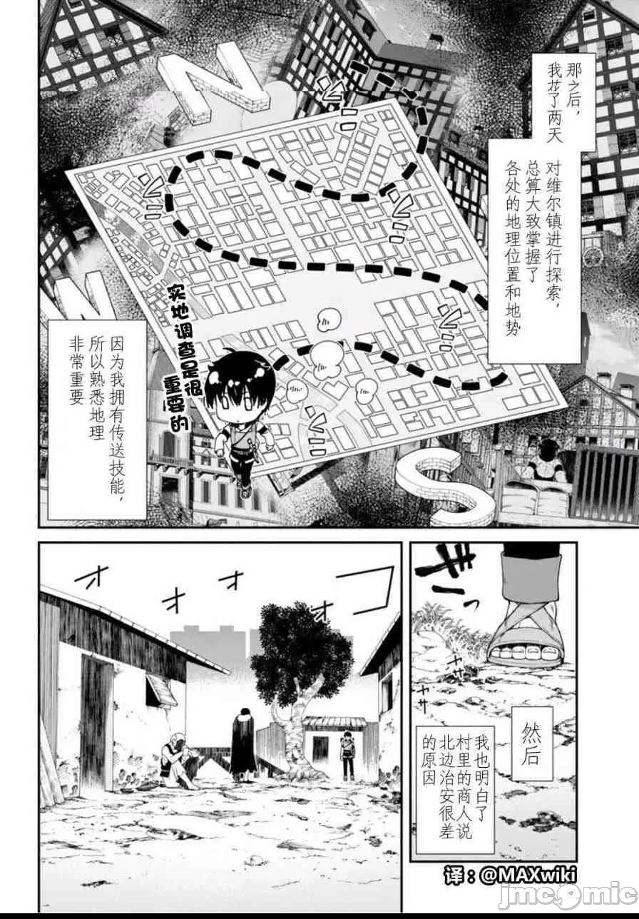 第 183 页