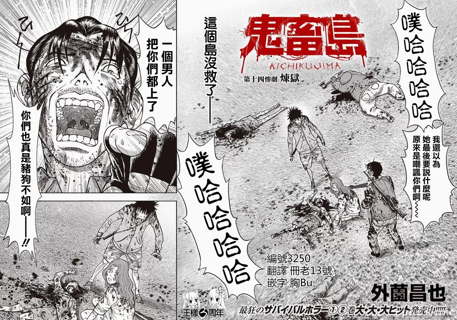 第 90 页