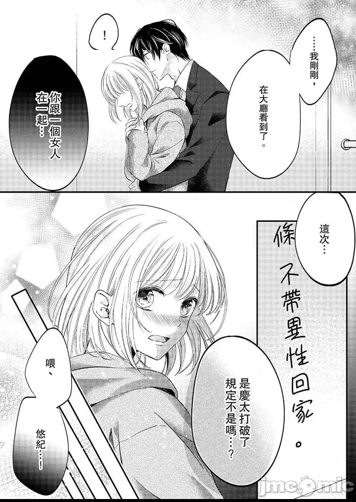 第 36 页