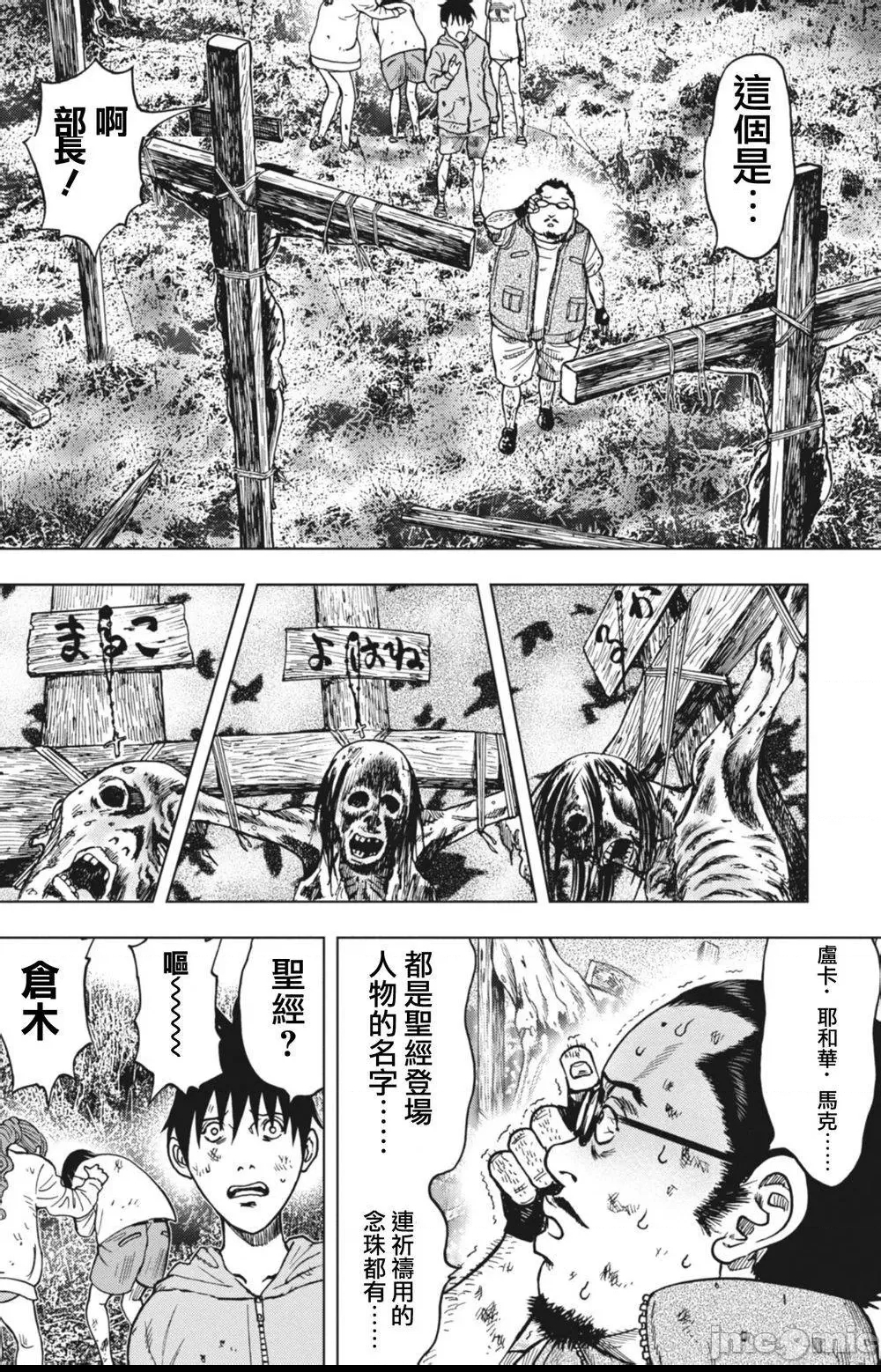 第 89 页