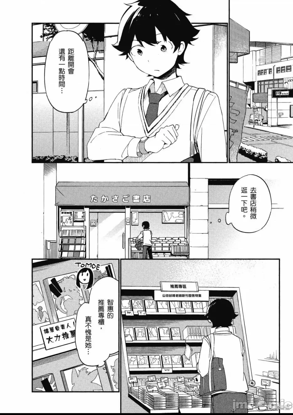 第 150 页
