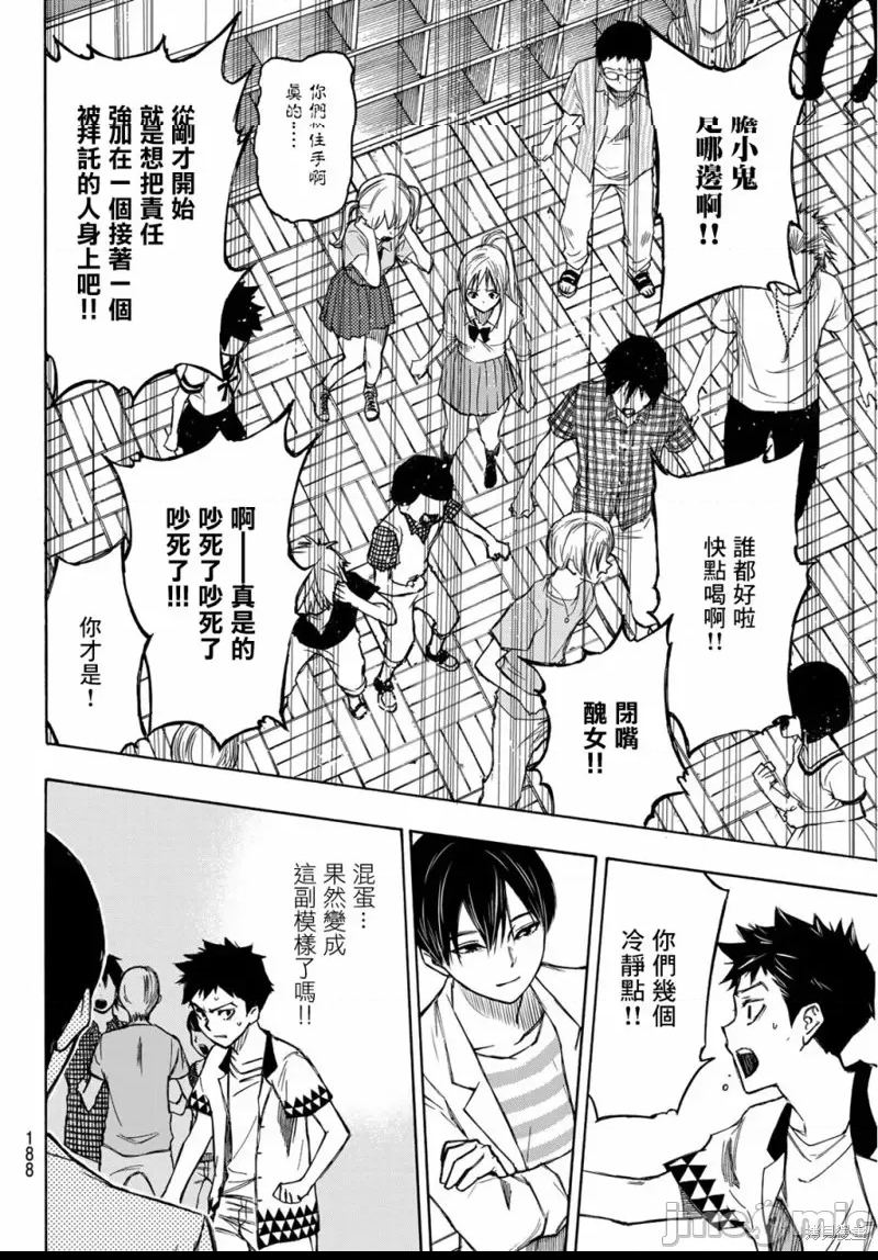 第 40 页