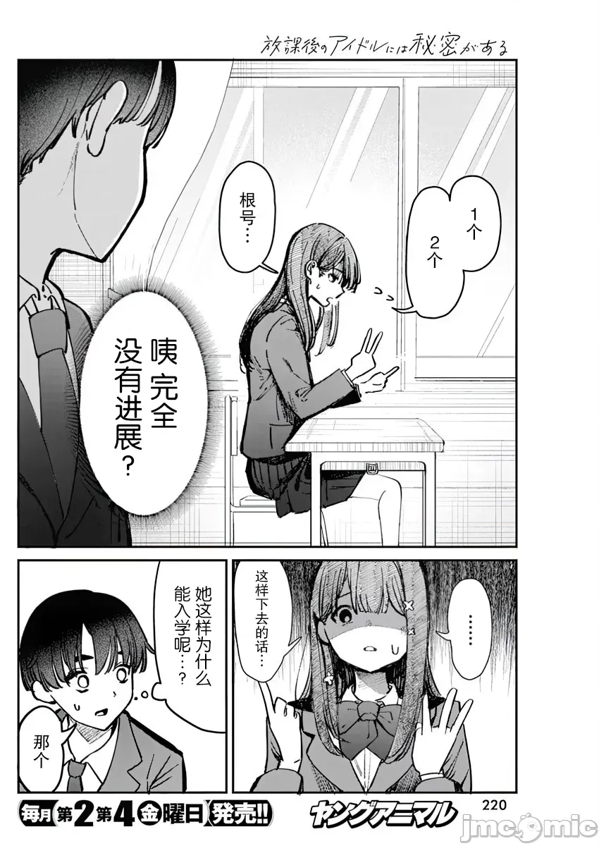 第 23 页