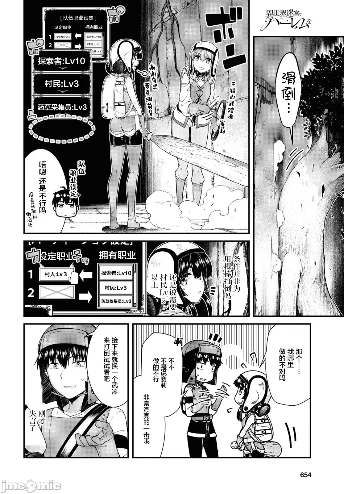 第 3 页