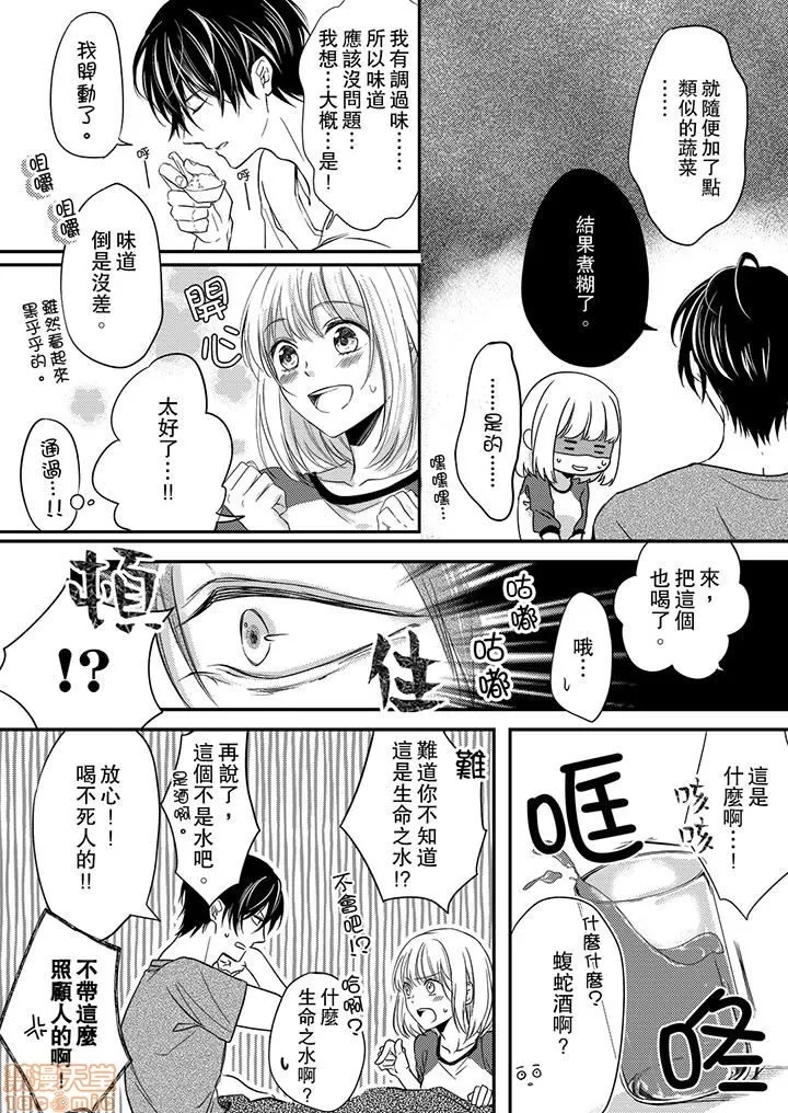 第 38 页