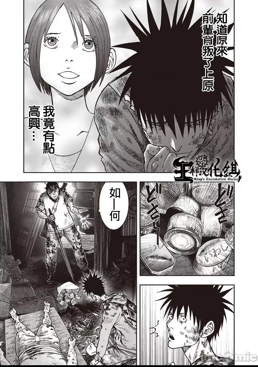 第 100 页