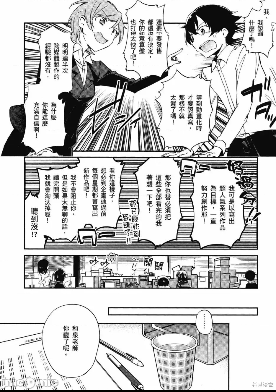 第 52 页