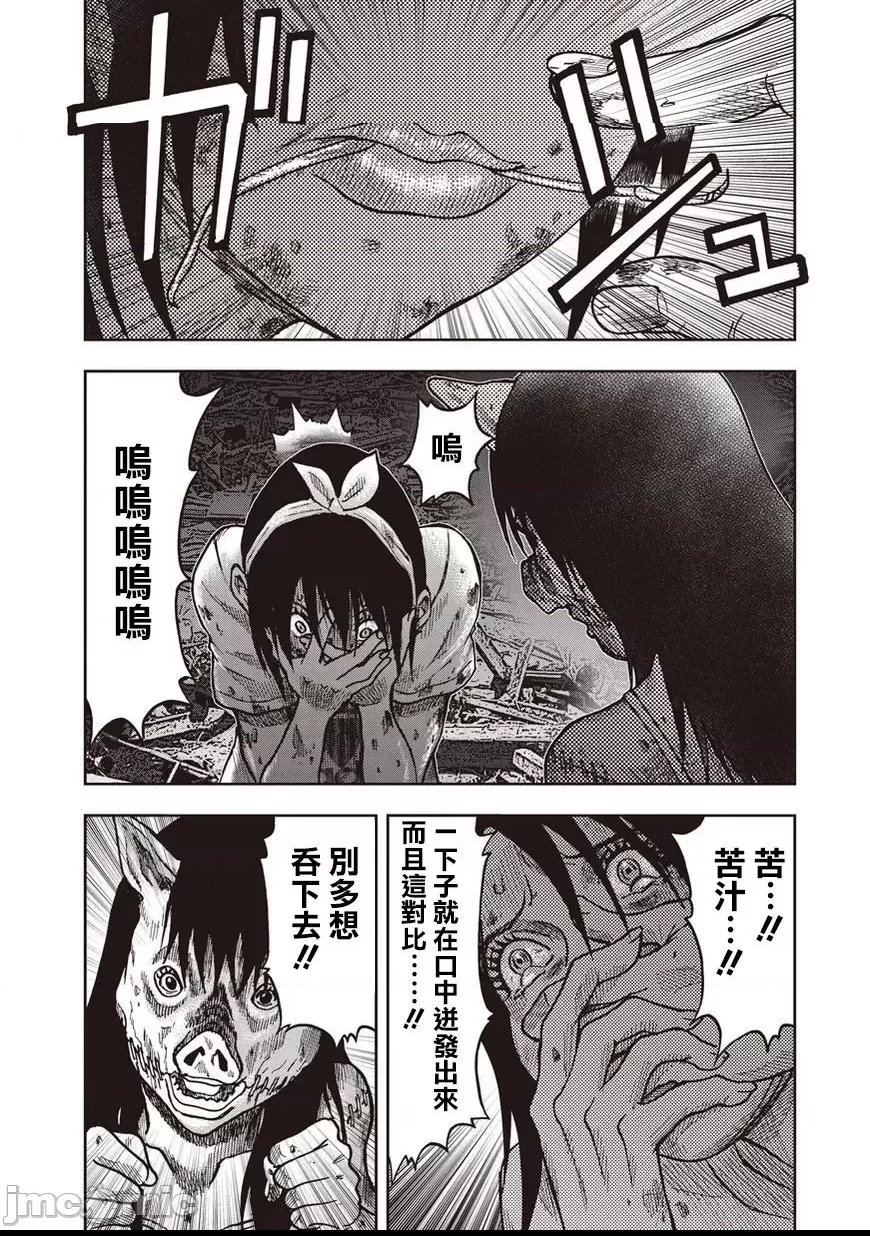 第 225 页