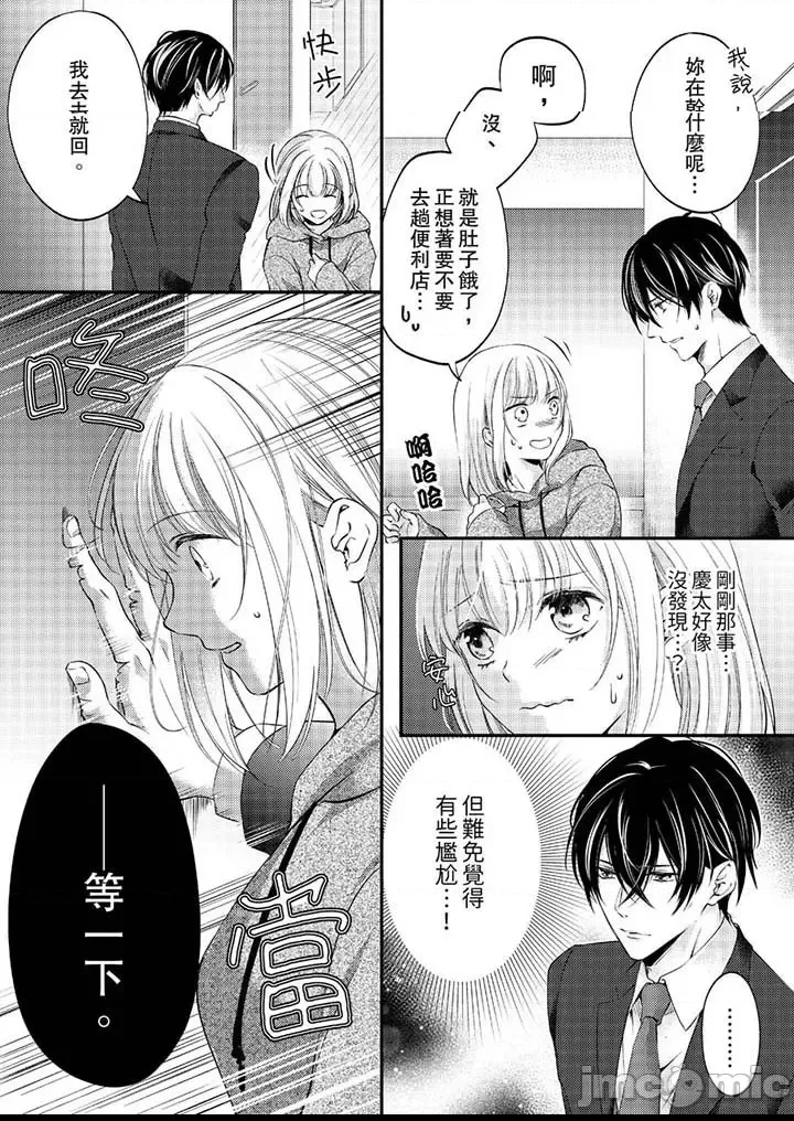 第 33 页
