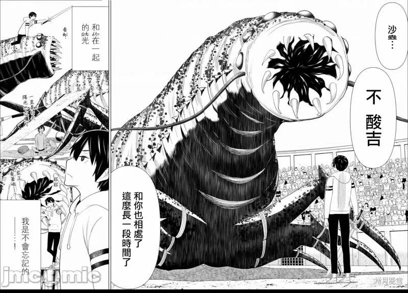 第 40 页