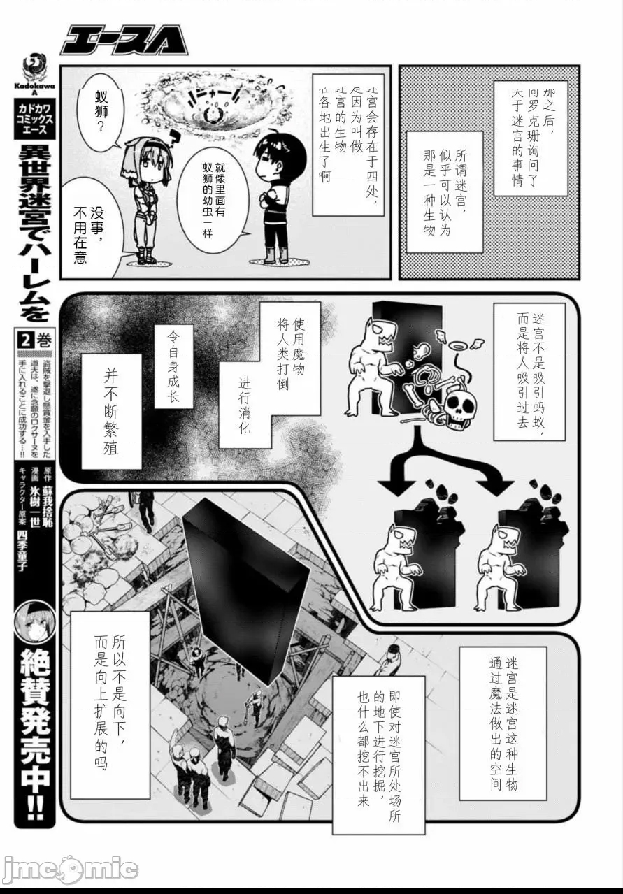 第 109 页