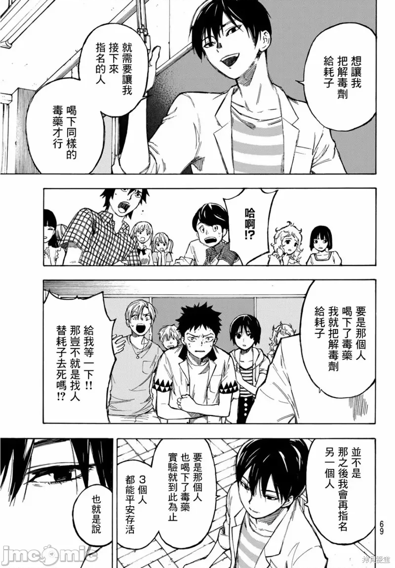 第 53 页