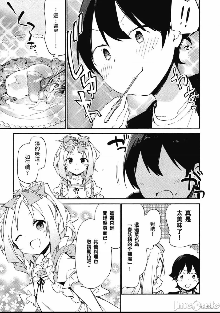 第 101 页