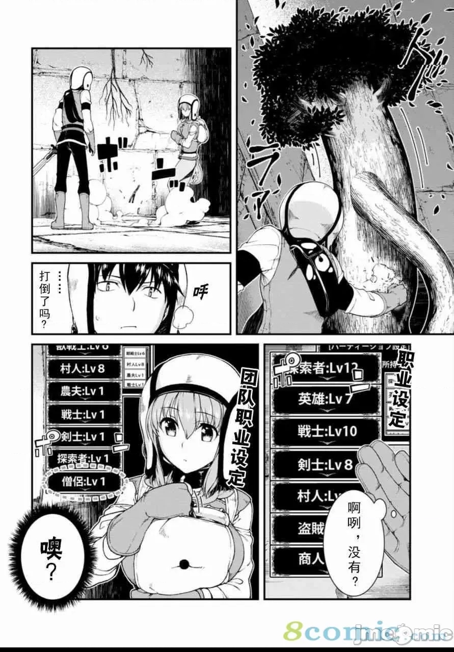 第 151 页