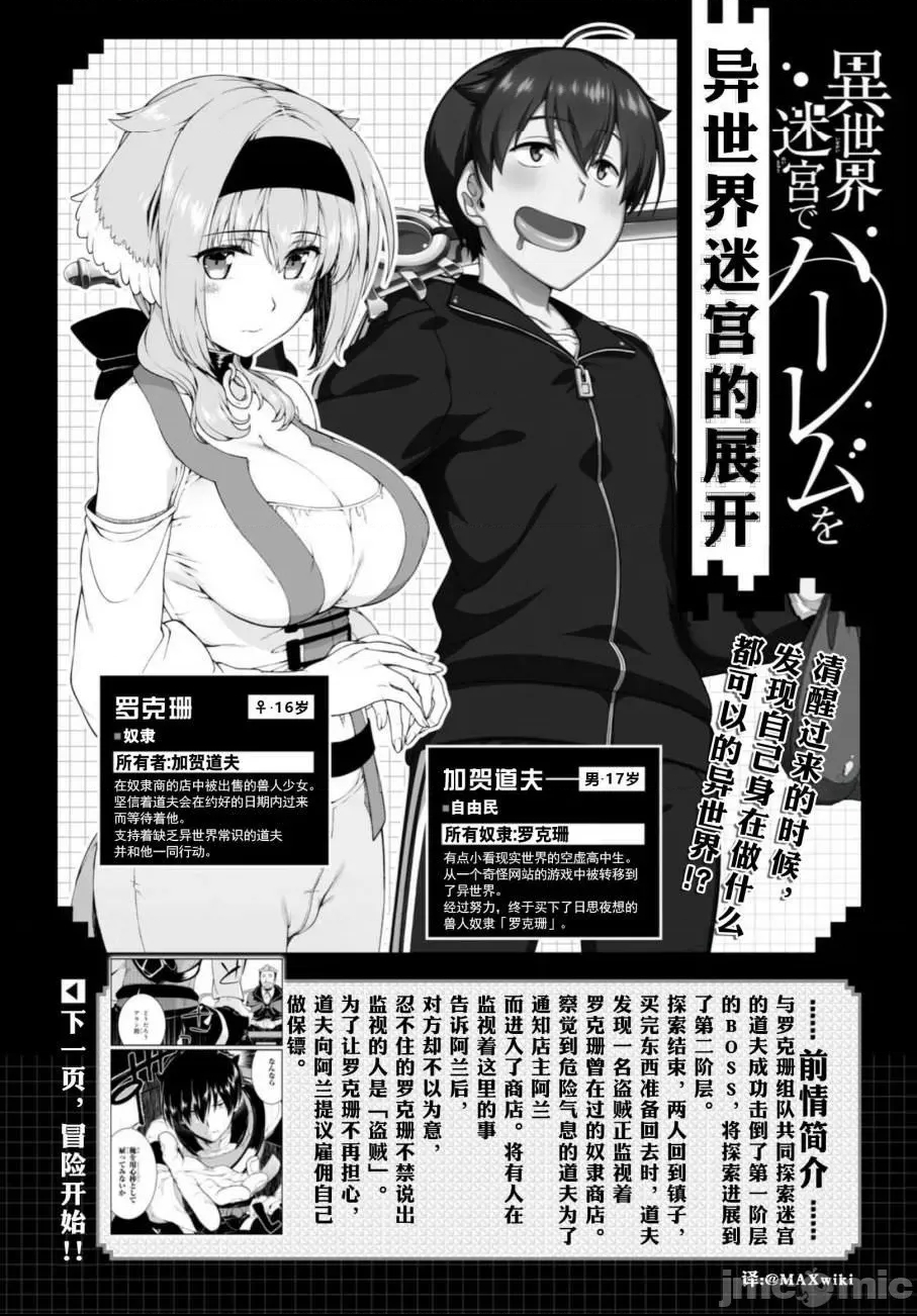 第 249 页