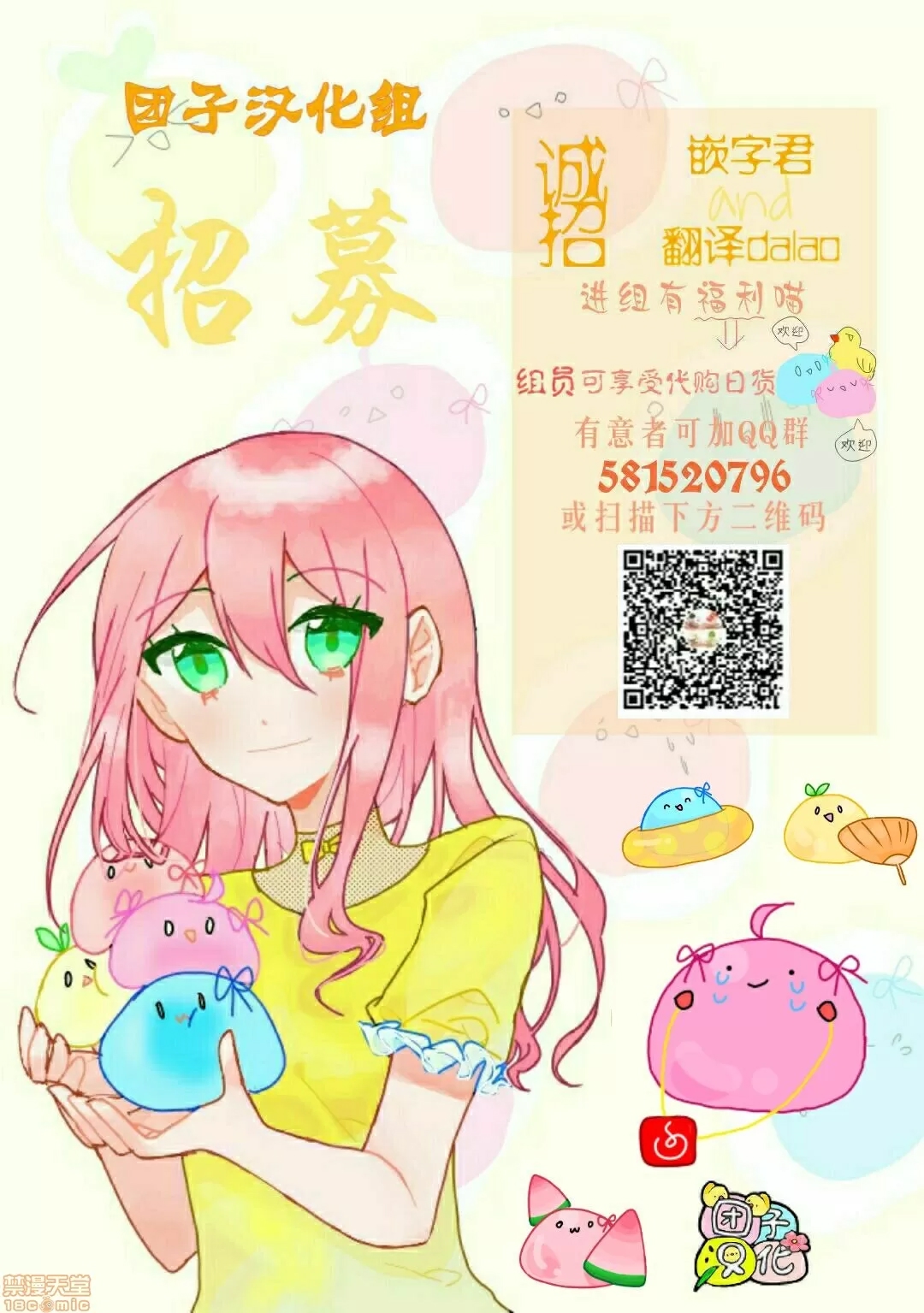 第 52 页