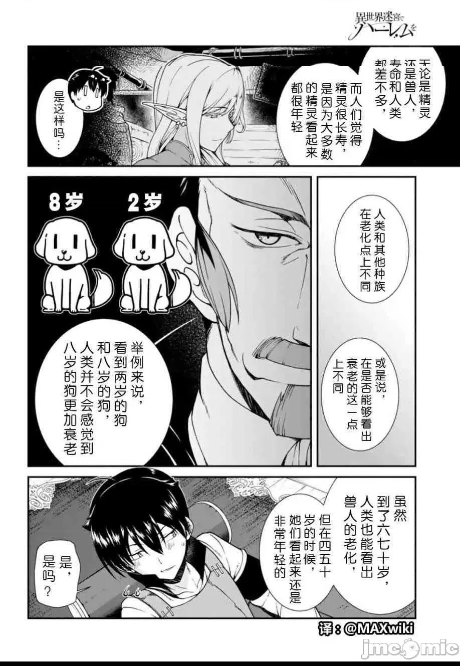 第 113 页