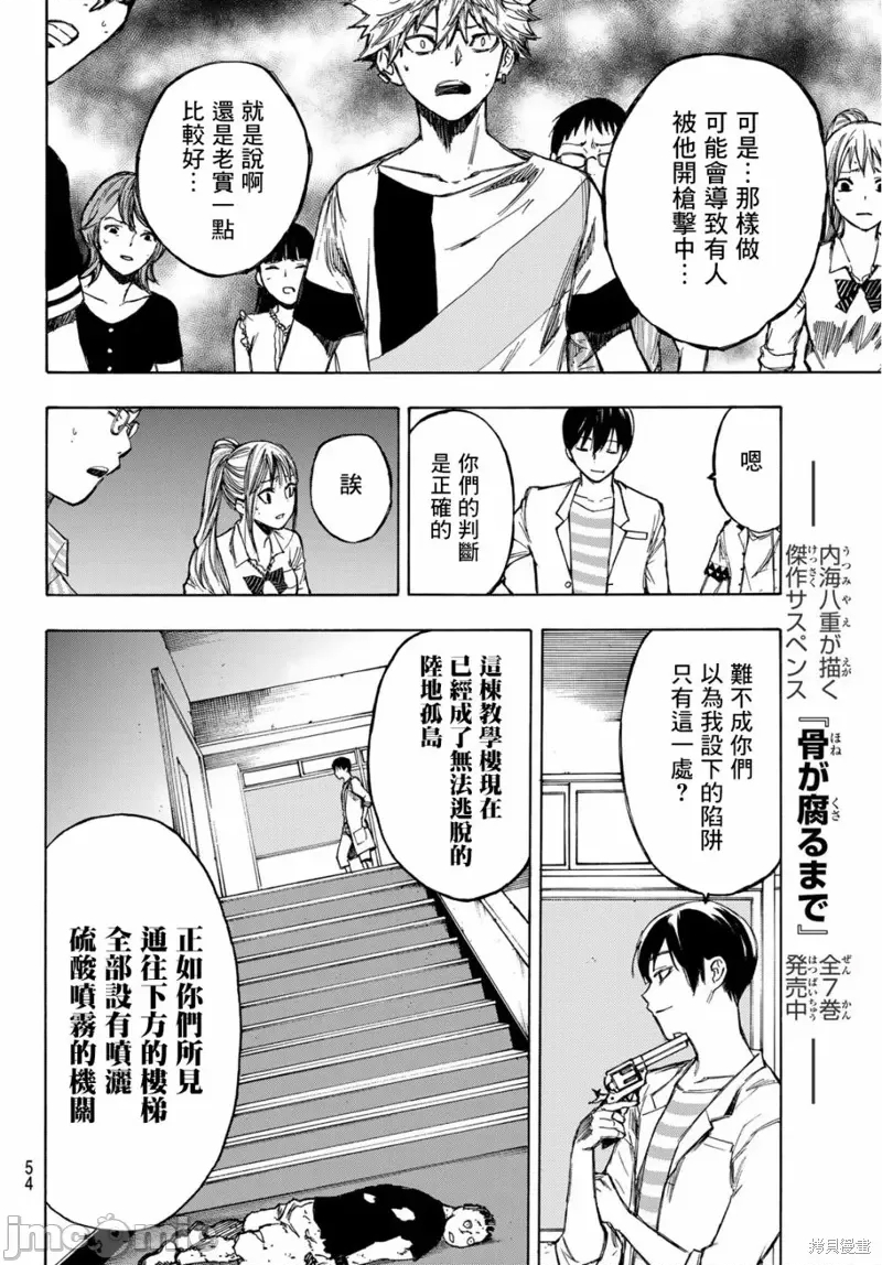 第 38 页