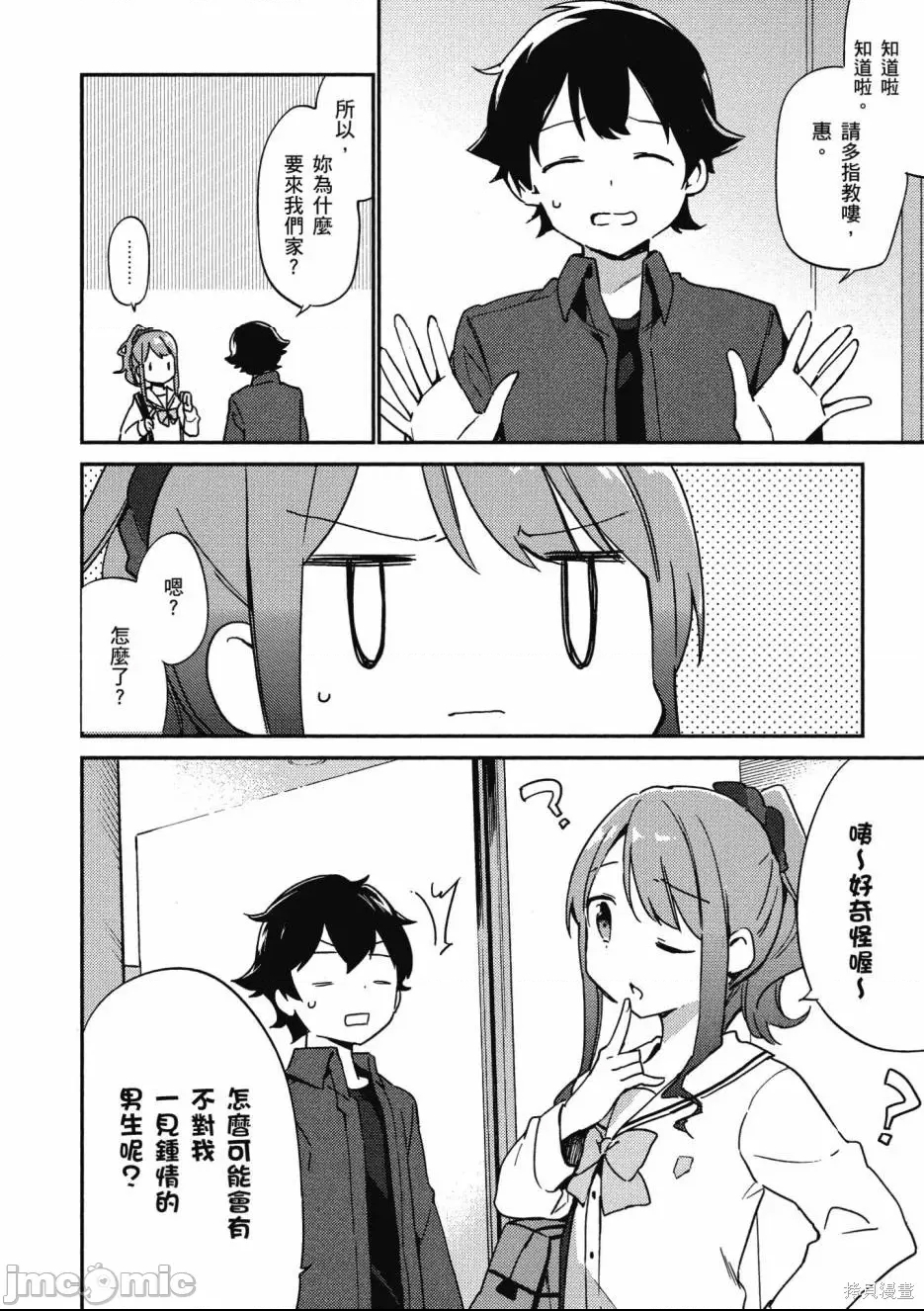 第 108 页
