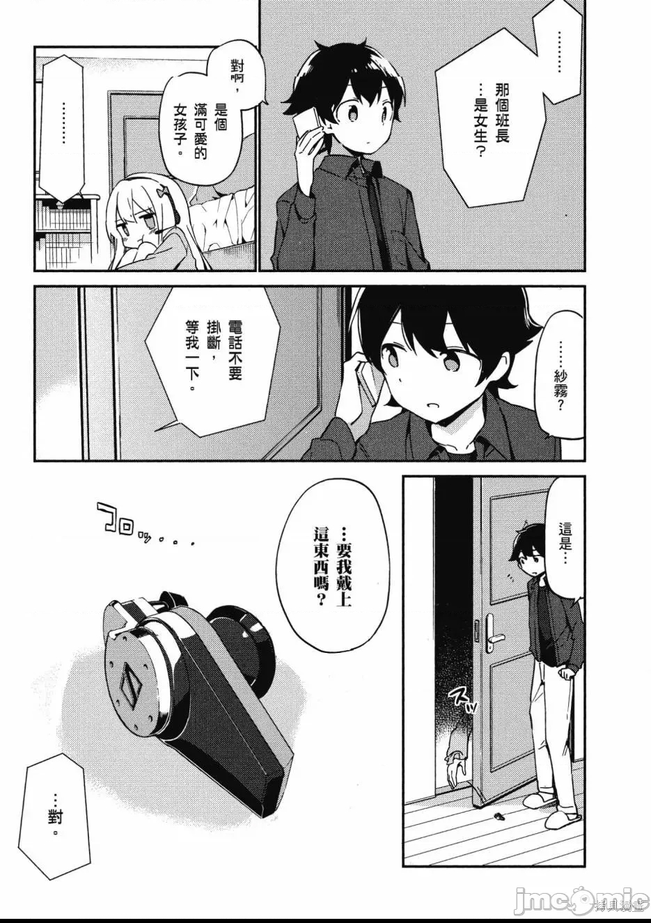 第 117 页
