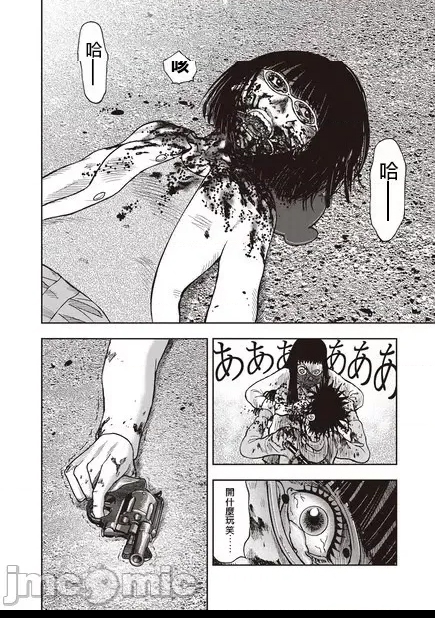 第 45 页