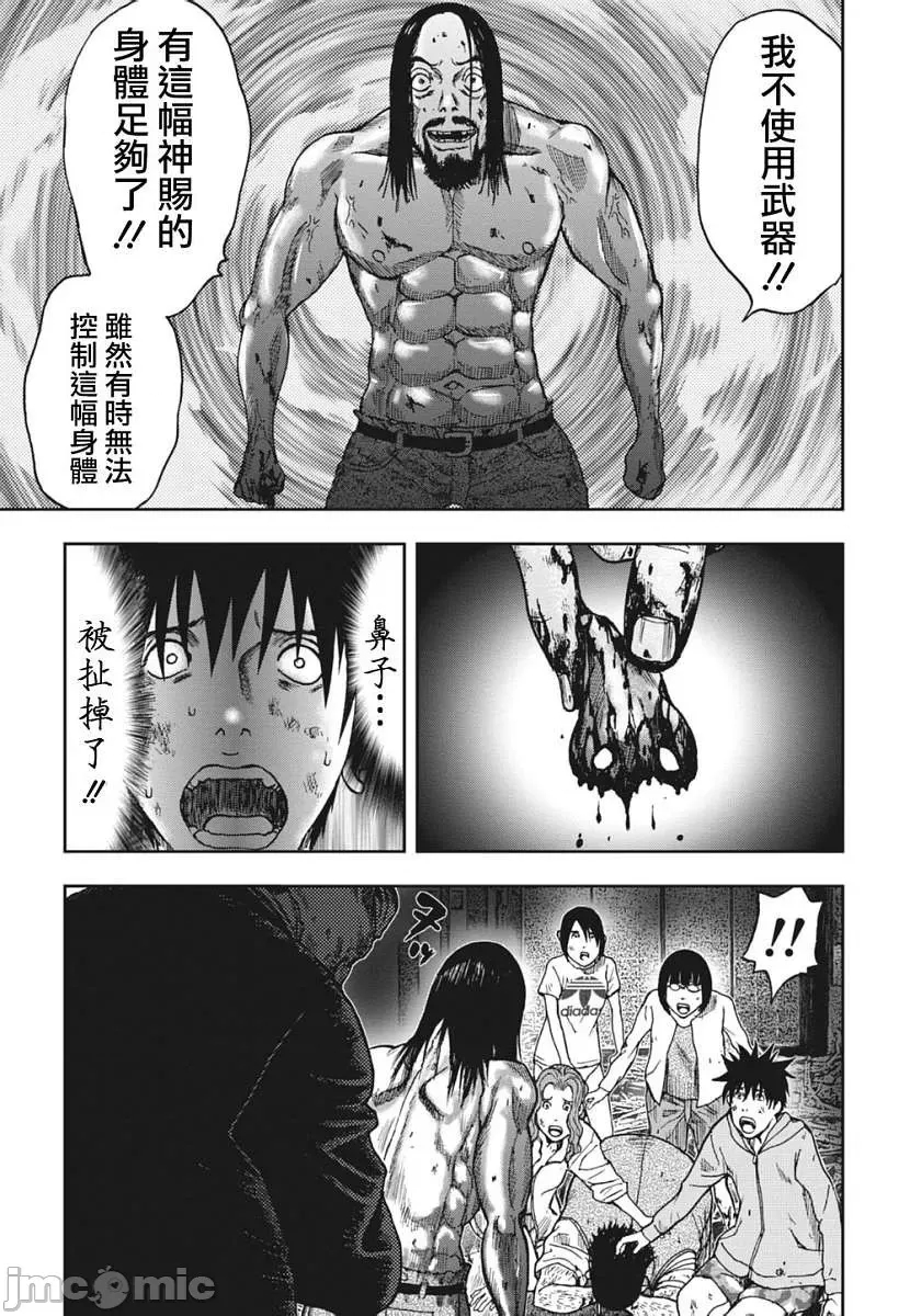 第 146 页