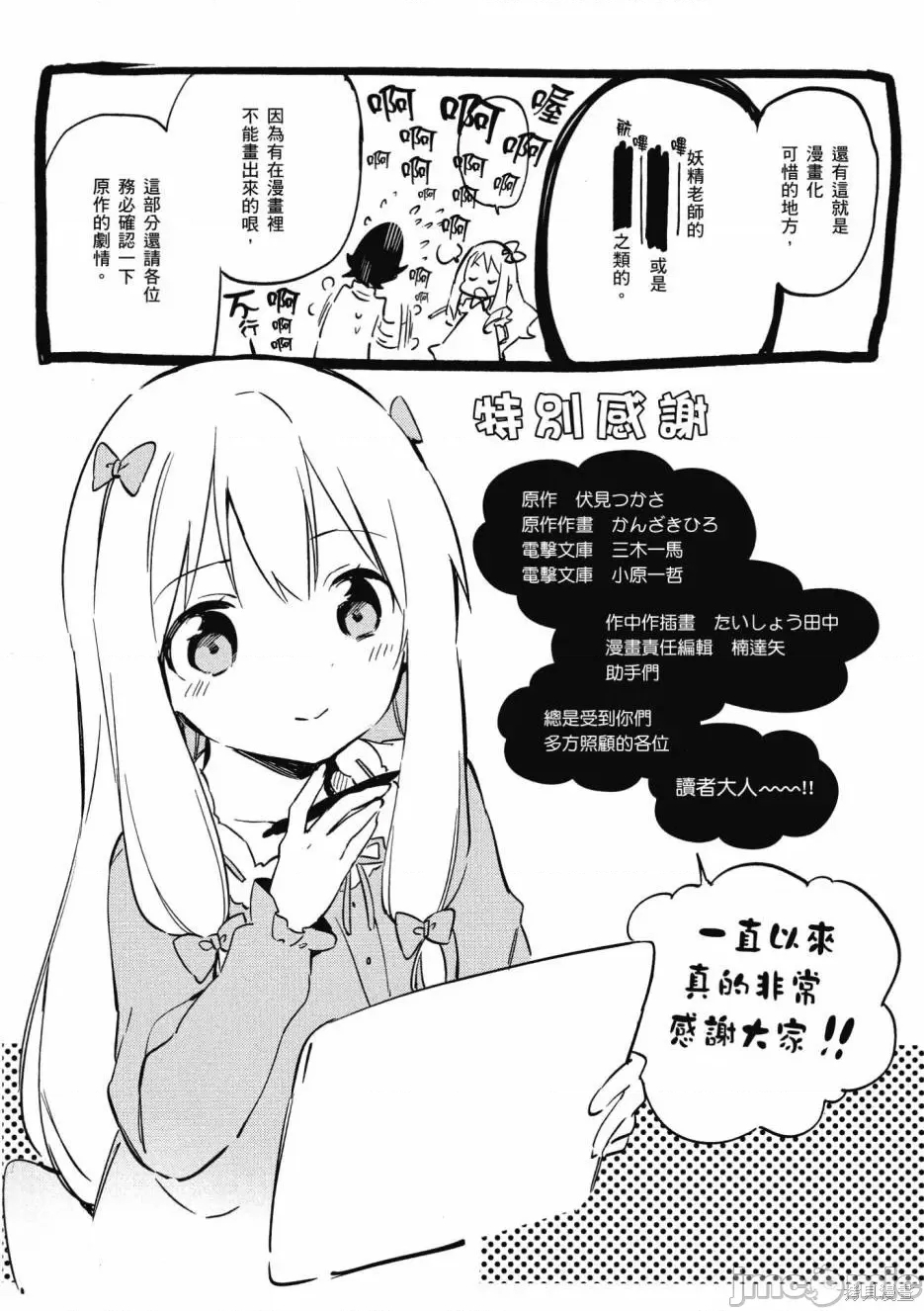第 192 页