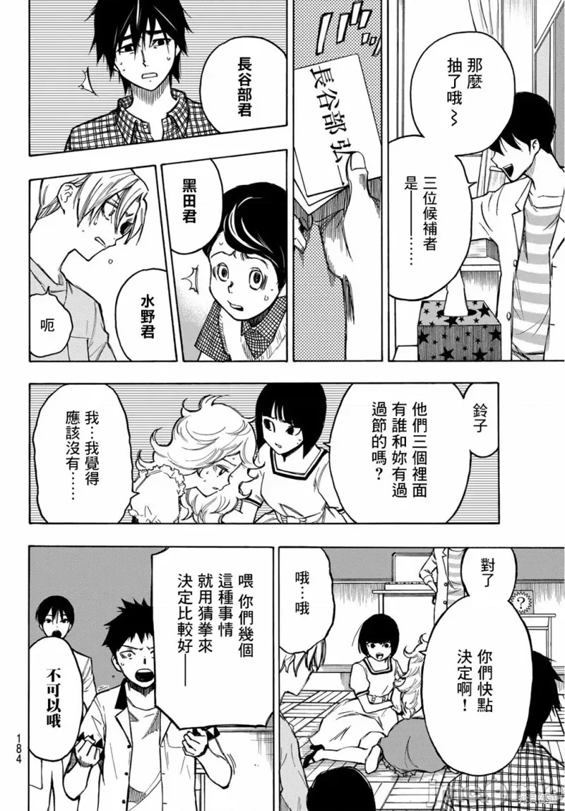第 36 页