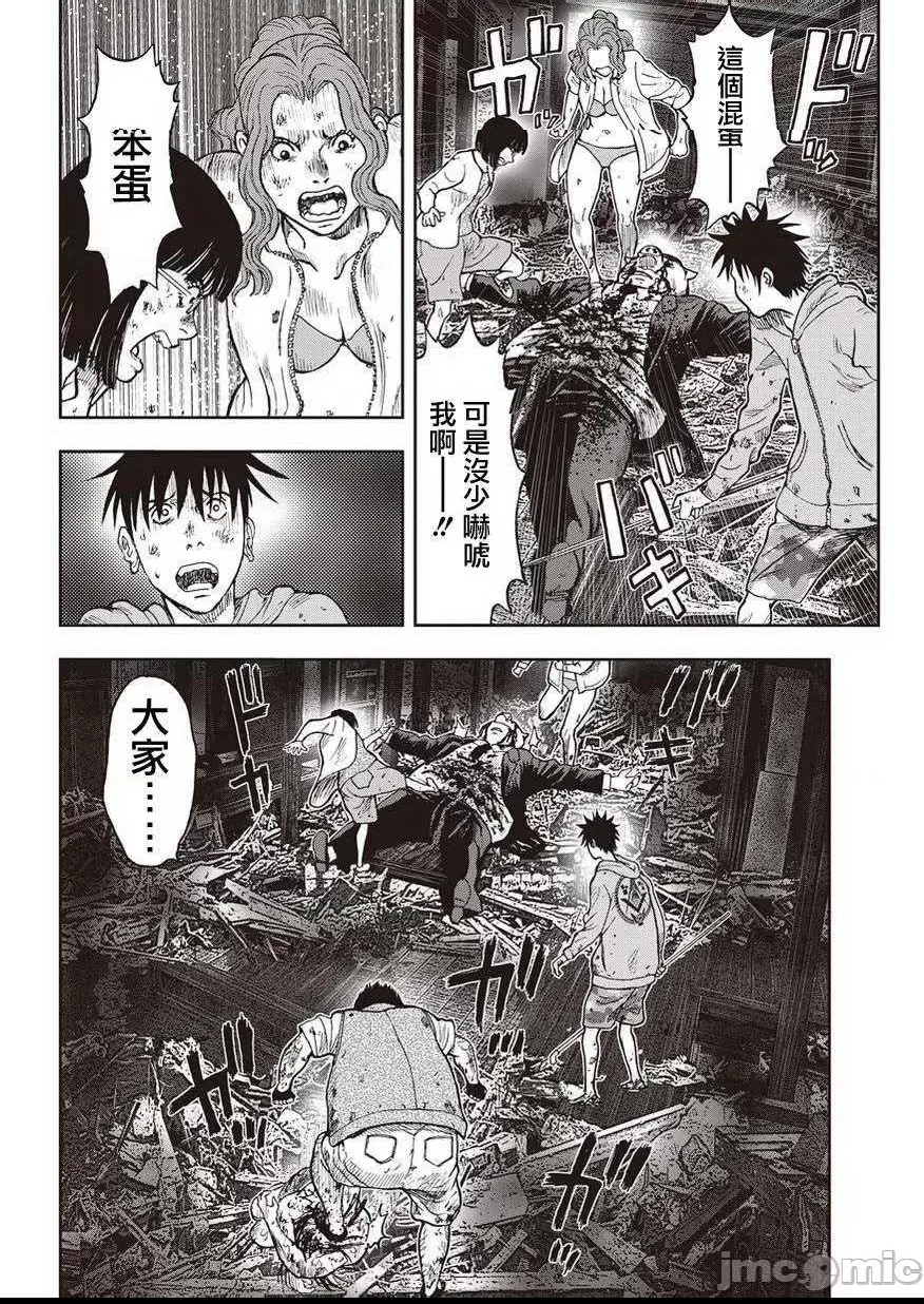第 170 页