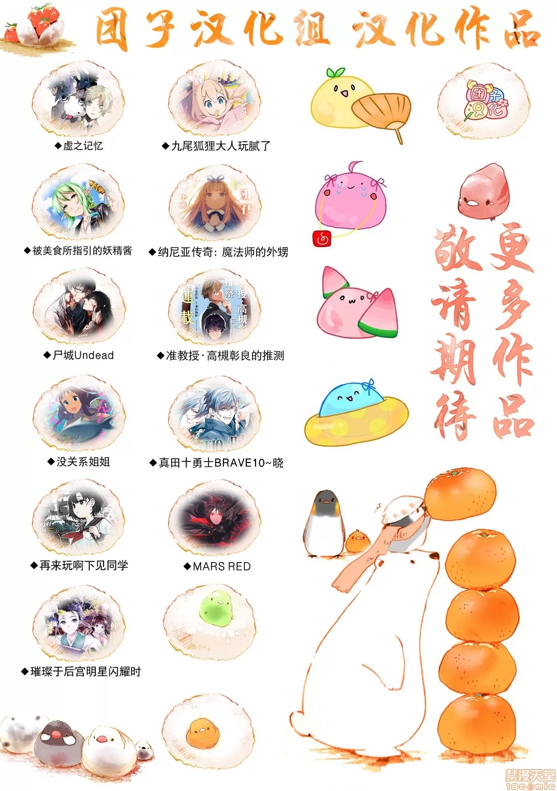 第 51 页