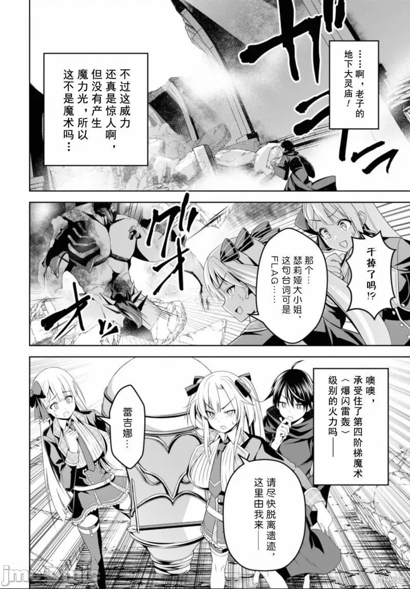第 34 页