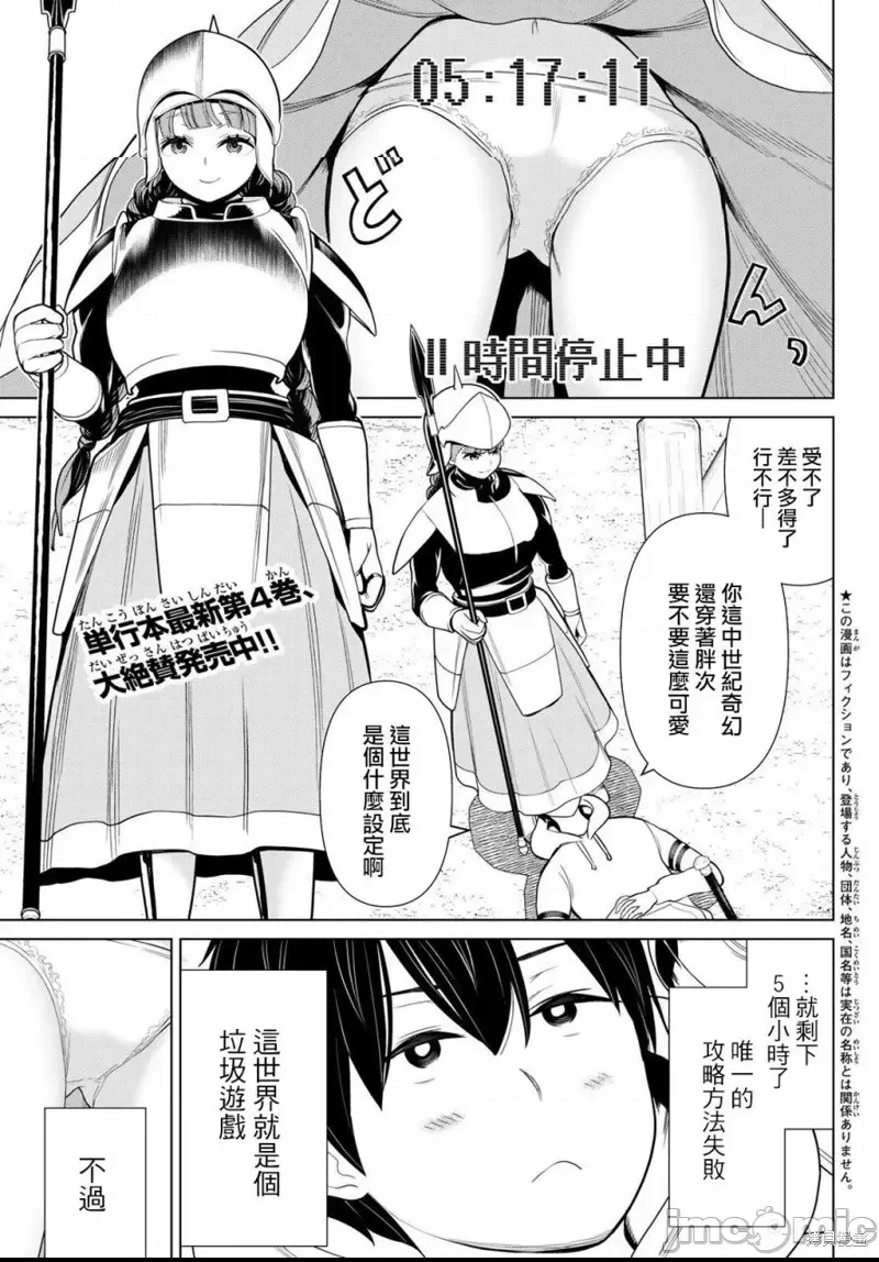 第 1 页