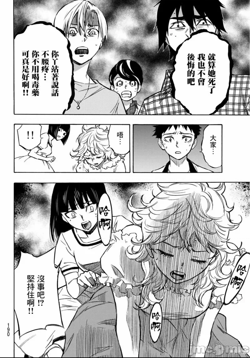 第 42 页