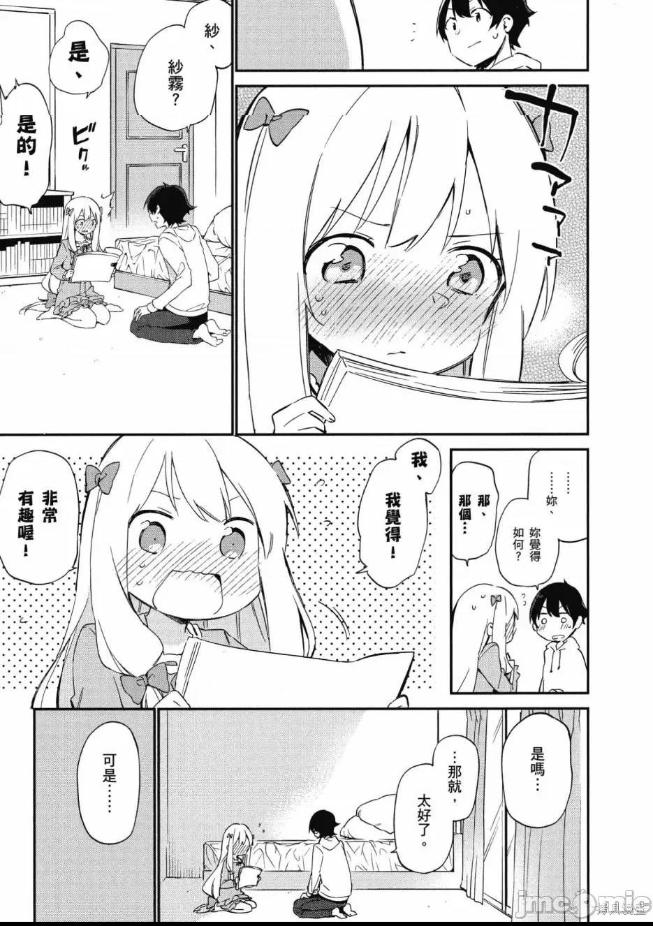 第 182 页
