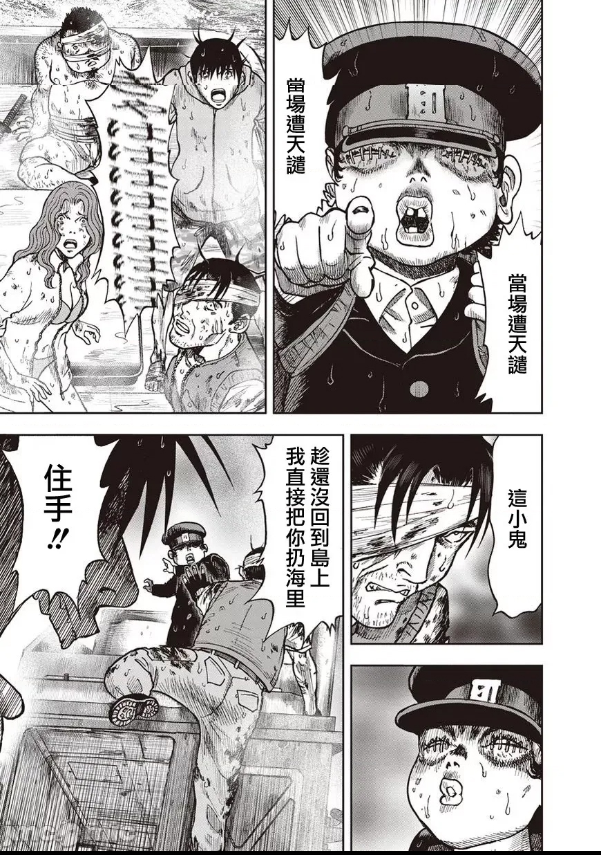 第 164 页