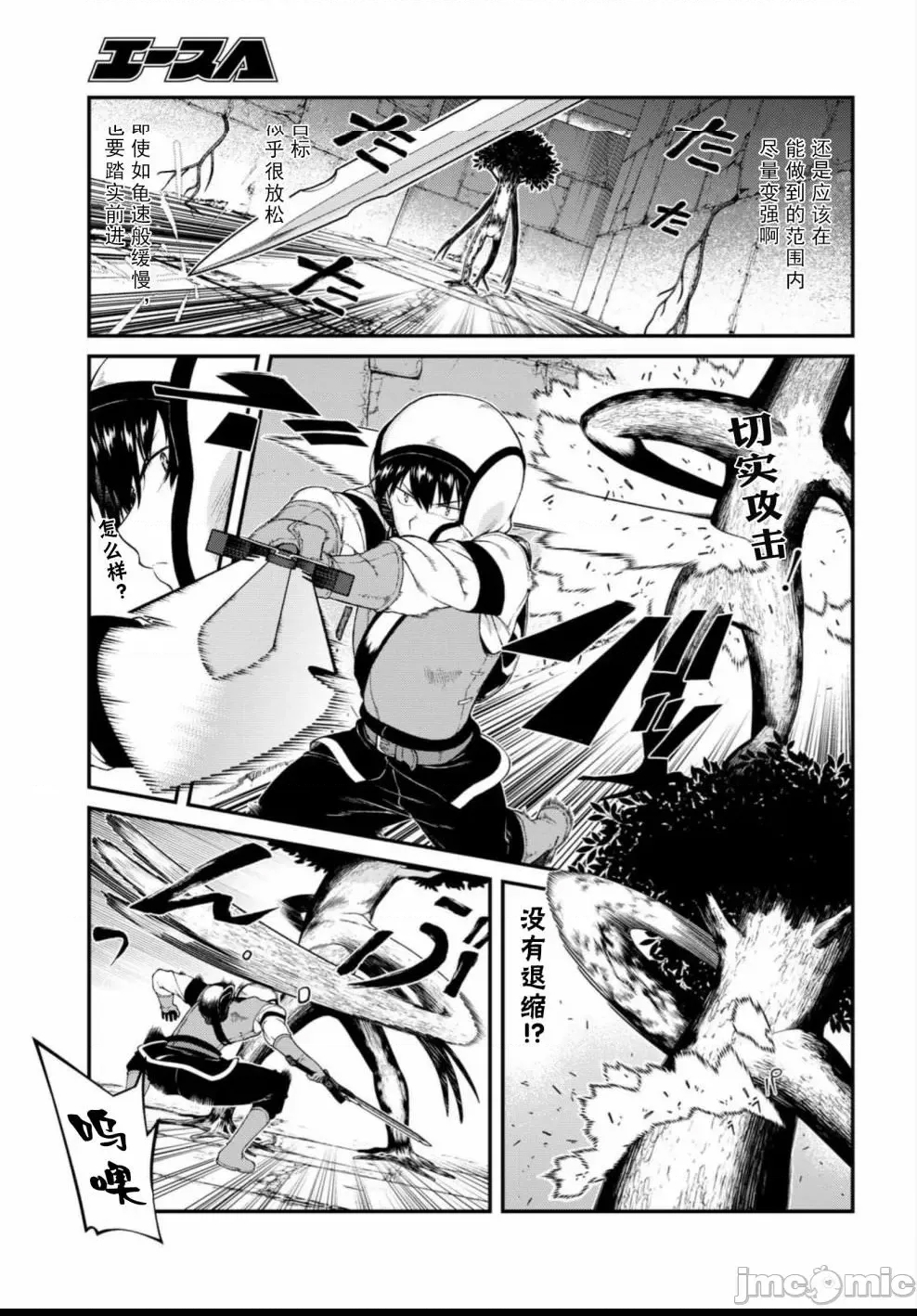 第 138 页