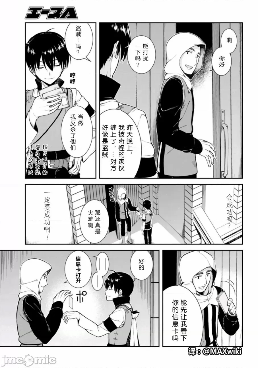 第 243 页