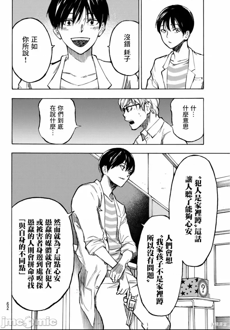 第 46 页