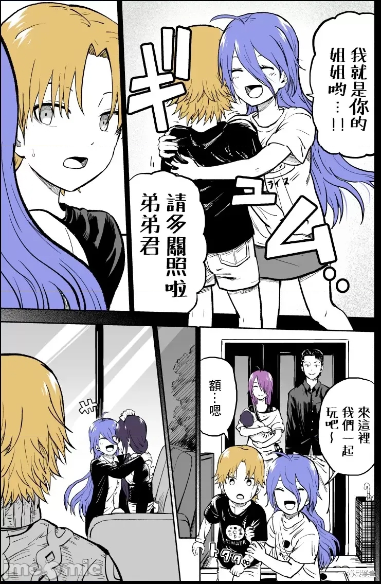 第 4 页
