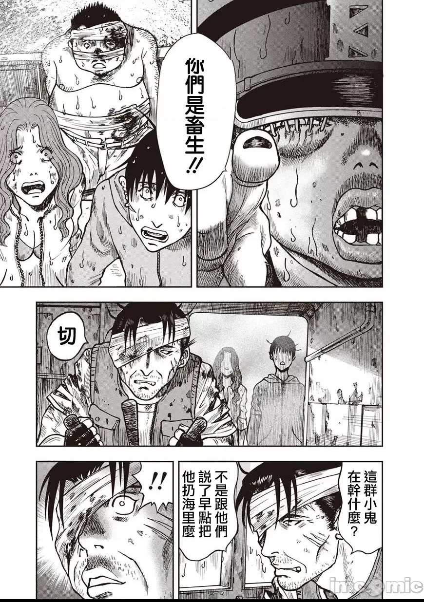 第 153 页