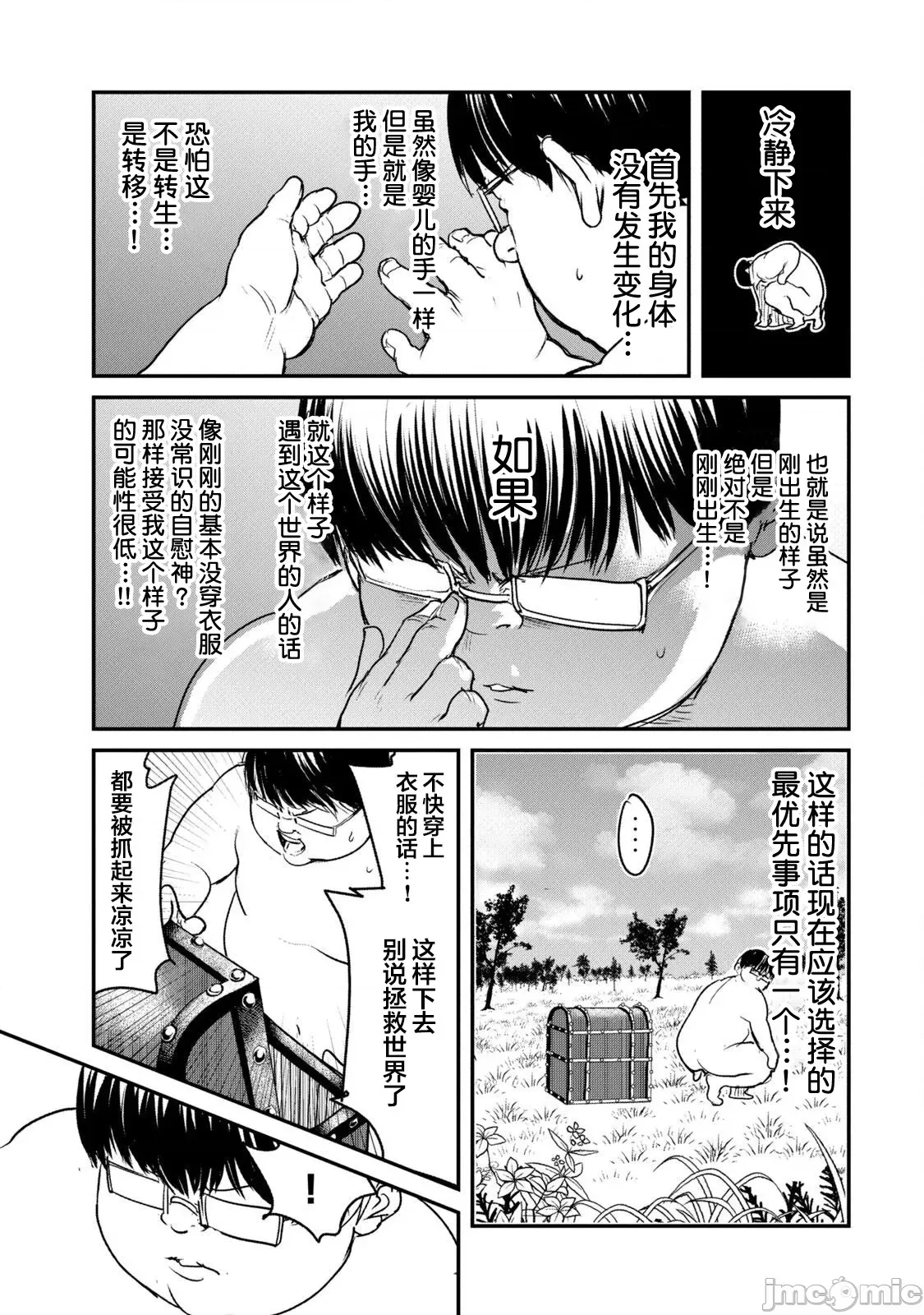 第 30 页