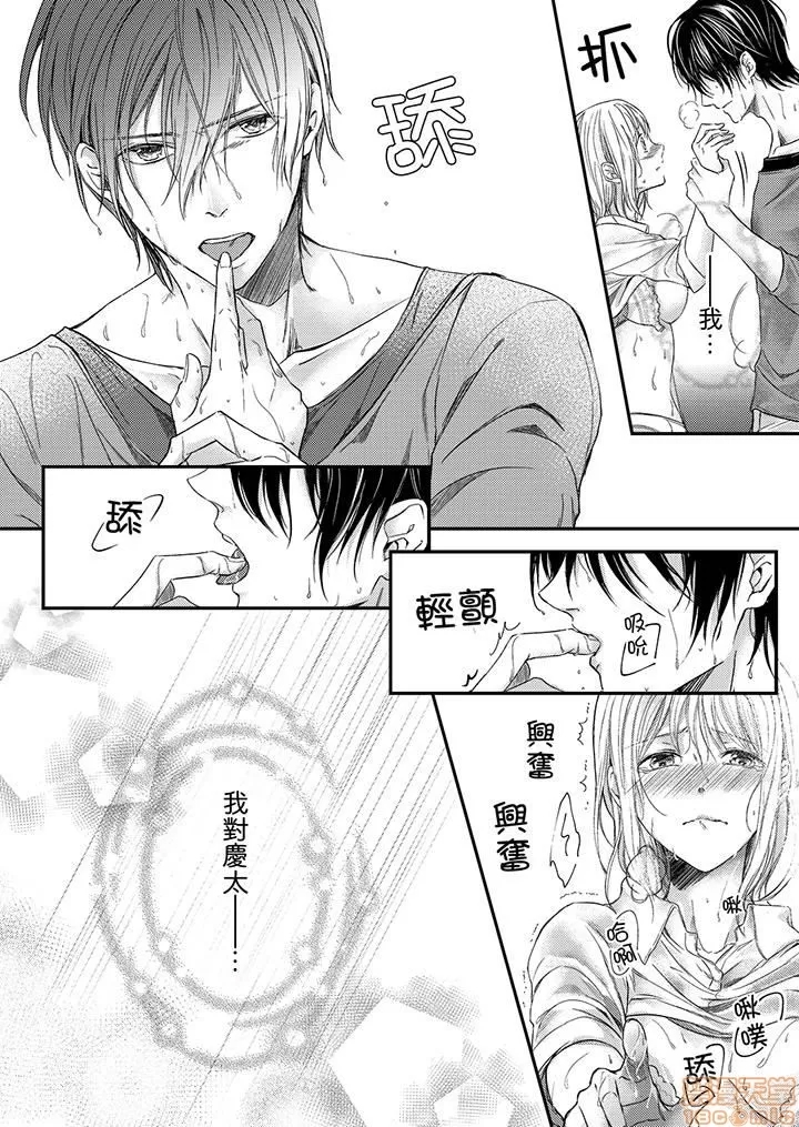 第 78 页