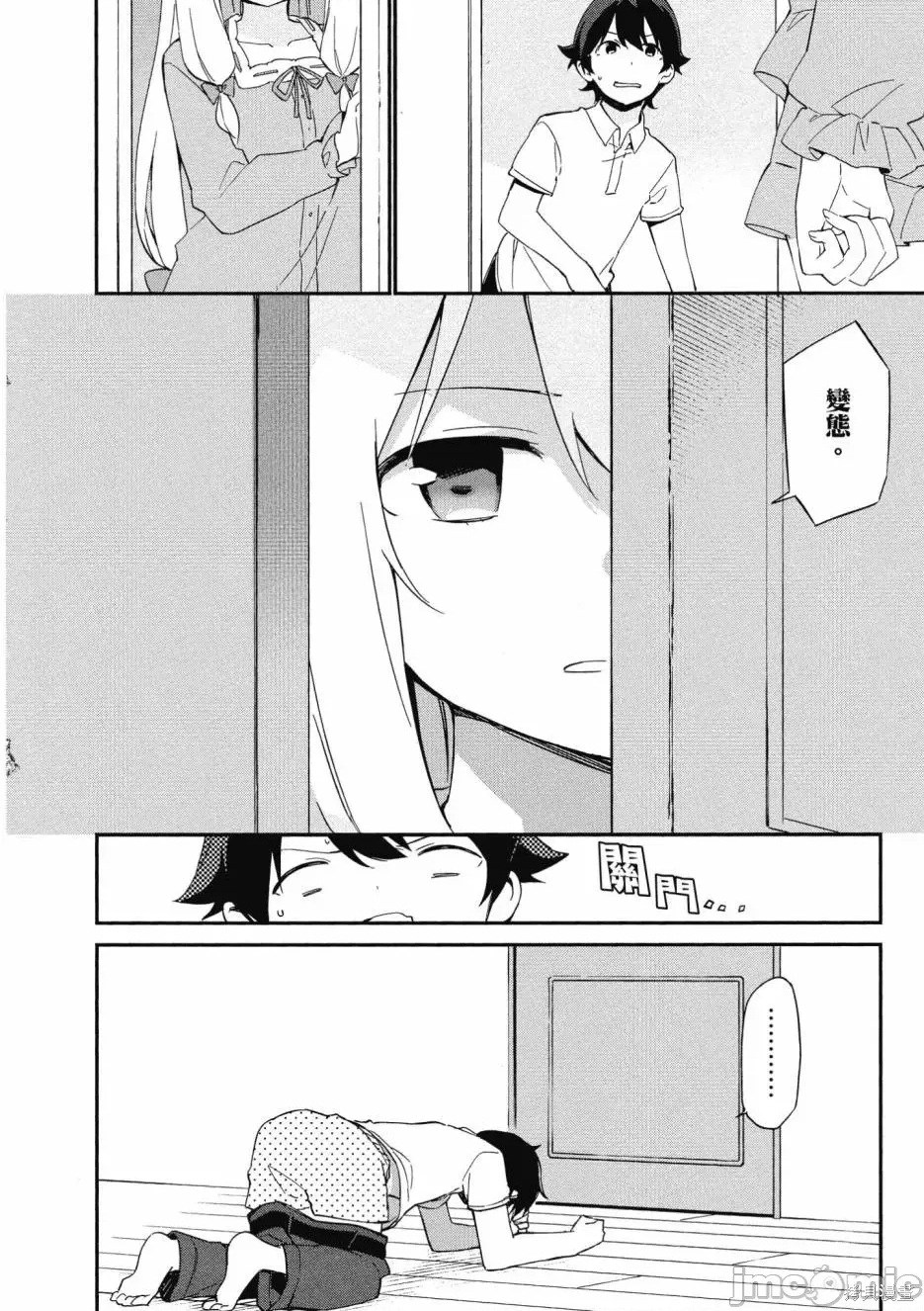 第 60 页