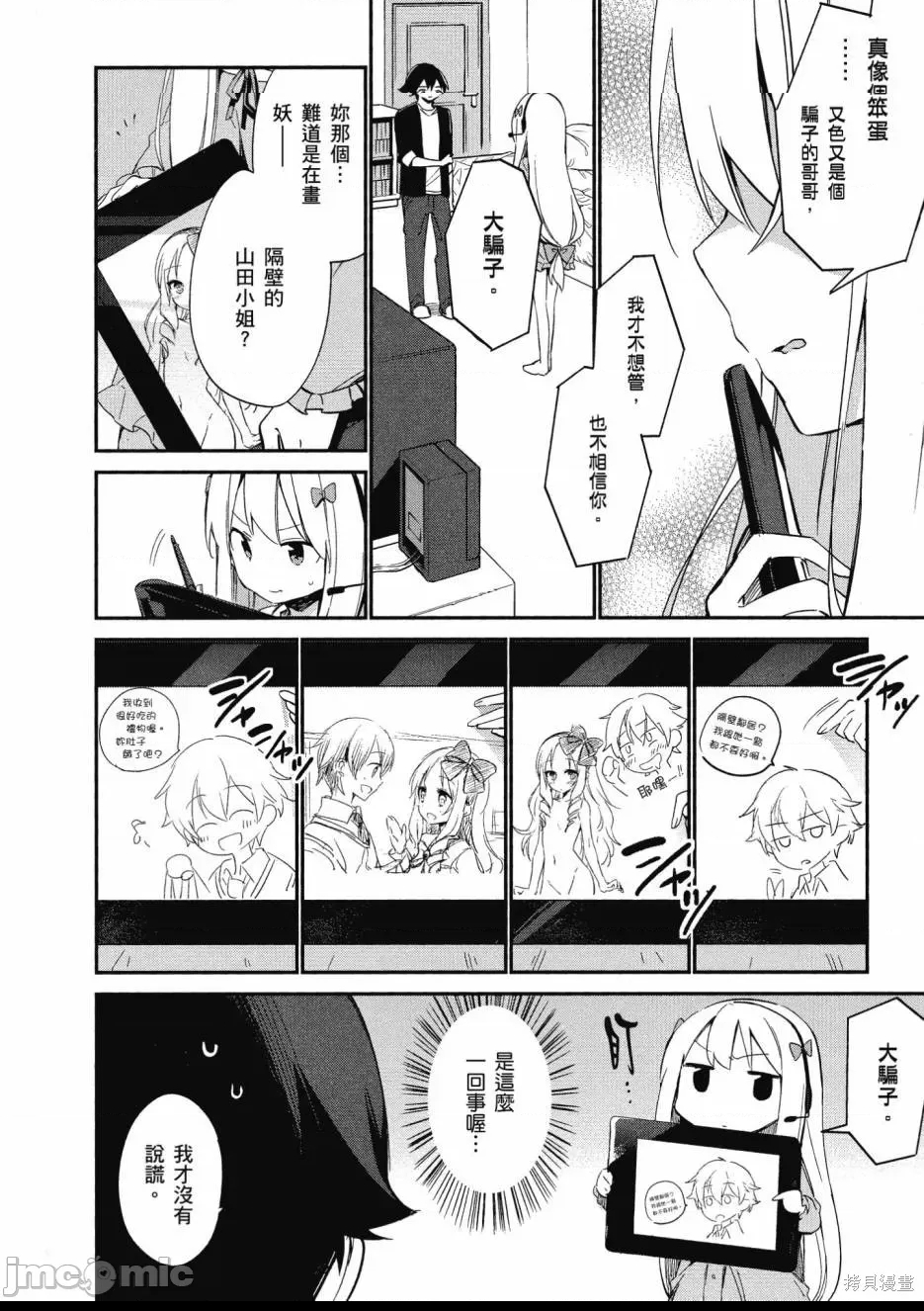 第 114 页