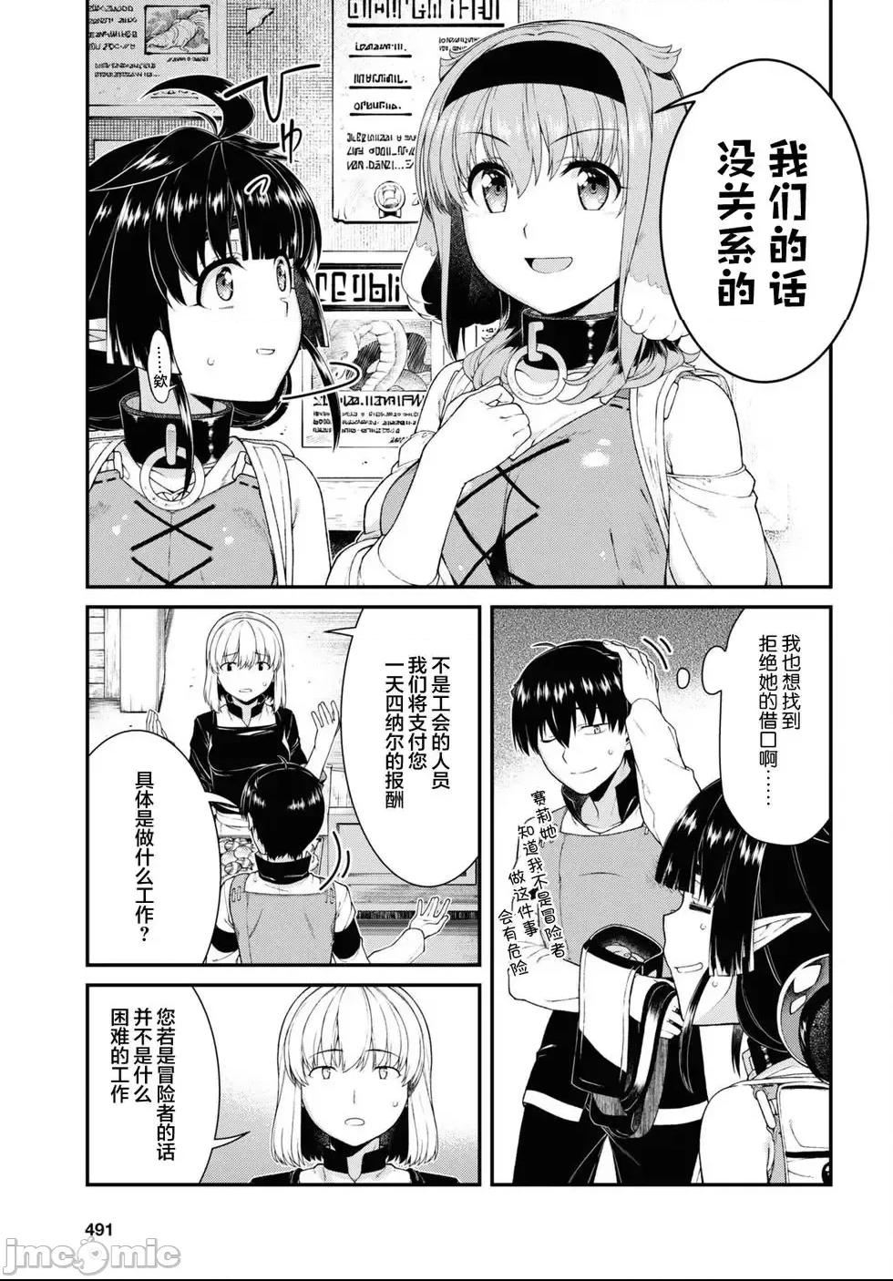 第 4 页