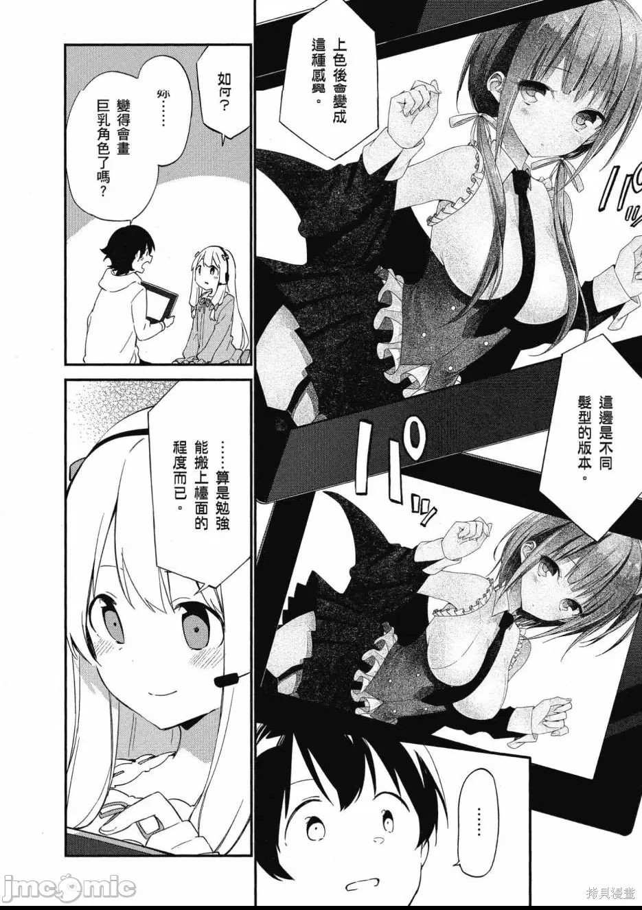 第 167 页